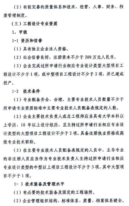 &#20048;&#31454;&#23448;&#32593;&#45;&#20048;&#31454;&#40;&#20013;&#22269;&#41;&#19968;&#31449;&#24335;&#20307;&#32946;&#26381;&#21153;