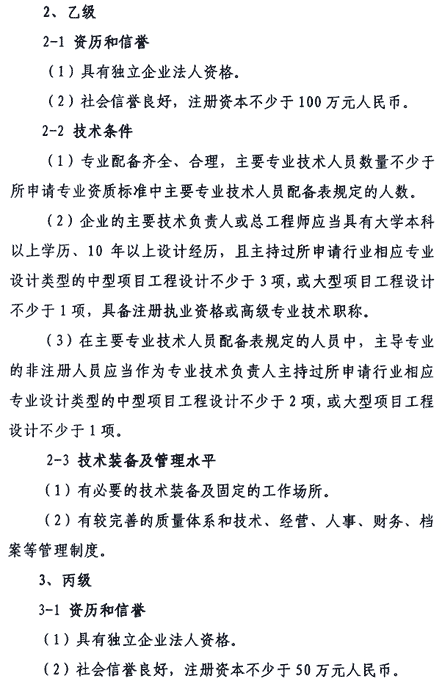 &#20048;&#31454;&#23448;&#32593;&#45;&#20048;&#31454;&#40;&#20013;&#22269;&#41;&#19968;&#31449;&#24335;&#20307;&#32946;&#26381;&#21153;