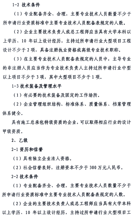 &#20048;&#31454;&#23448;&#32593;&#45;&#20048;&#31454;&#40;&#20013;&#22269;&#41;&#19968;&#31449;&#24335;&#20307;&#32946;&#26381;&#21153;