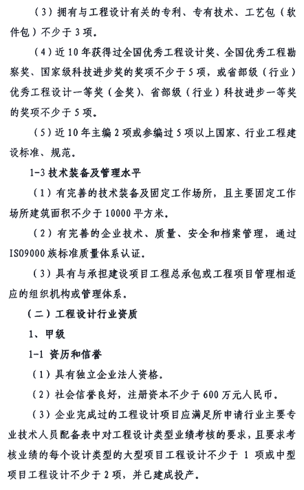 &#20048;&#31454;&#23448;&#32593;&#45;&#20048;&#31454;&#40;&#20013;&#22269;&#41;&#19968;&#31449;&#24335;&#20307;&#32946;&#26381;&#21153;
